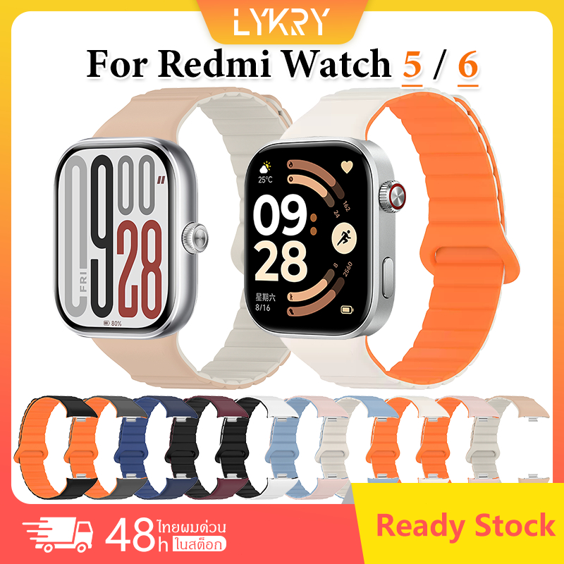 สาย Redmi Watch 6 / 5 สายรัดข้อมือซิลิโคนแม่เหล็ก Redmi Watch 5 สาย สายรัดข้อมือซิลิโคนแม่เหล็ก