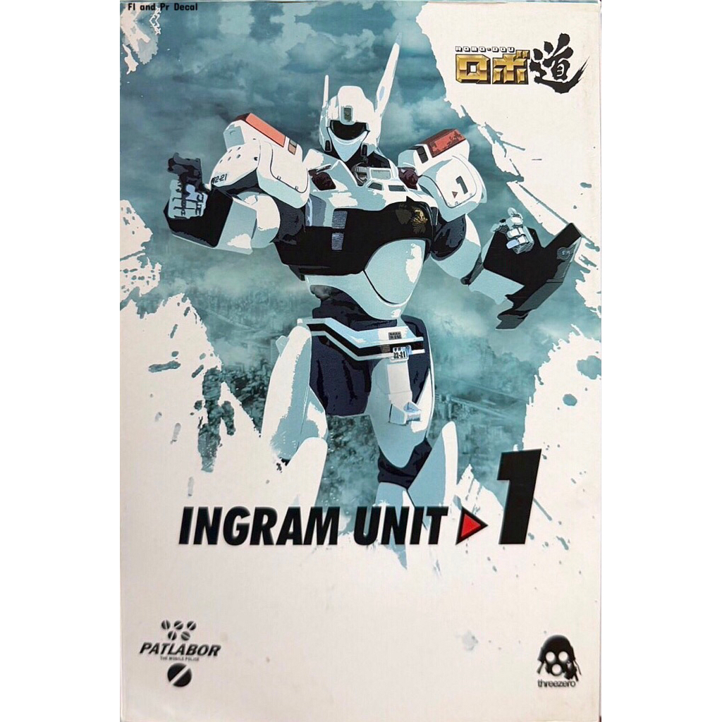 Ingram Unit 1 [Threezero]