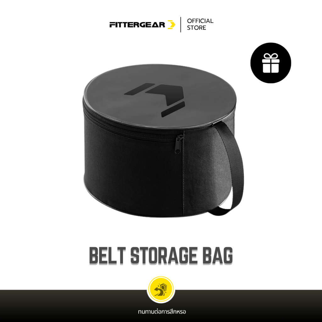 FITTERGEAR : BELT STORAGE BAG กระเป๋าเก็บเข็มขัดยกน้ำหนัก ONE SIZE สีดำ