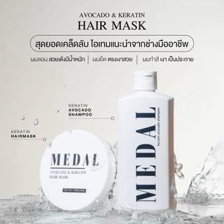 MEDAL SET B มาส์ก220 กรัม+แชมพูปรับสภาพเส้นผม