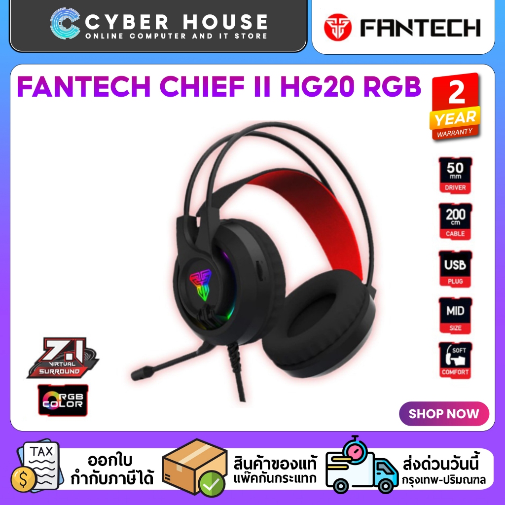 🎮FANTECH CHIEF II HG20 RGB Headset for Gaming🎮ระบบ Visual 7.1 หูฟังเกมมิ่ง มีไมโครโฟนตัดเสียงรบกวนได