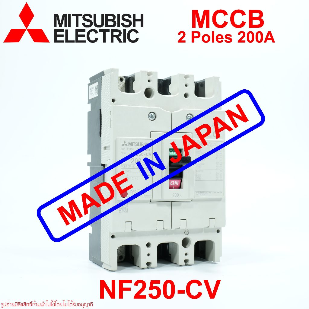 NF250-CV MITSUBISHI NF250-CV 2P 200A MITSUBISHI  MCCB NF250-CV 2P 200A MCCB