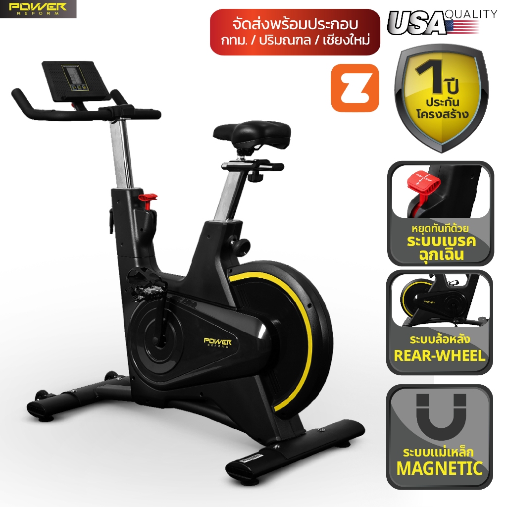 POWER REFORM จักรยานออกกำลังกาย Spin Bike รุ่น Nimbus TX-700 ระบบแม่เหล็ก Flywheel 15 kg. เสียงเงียบ