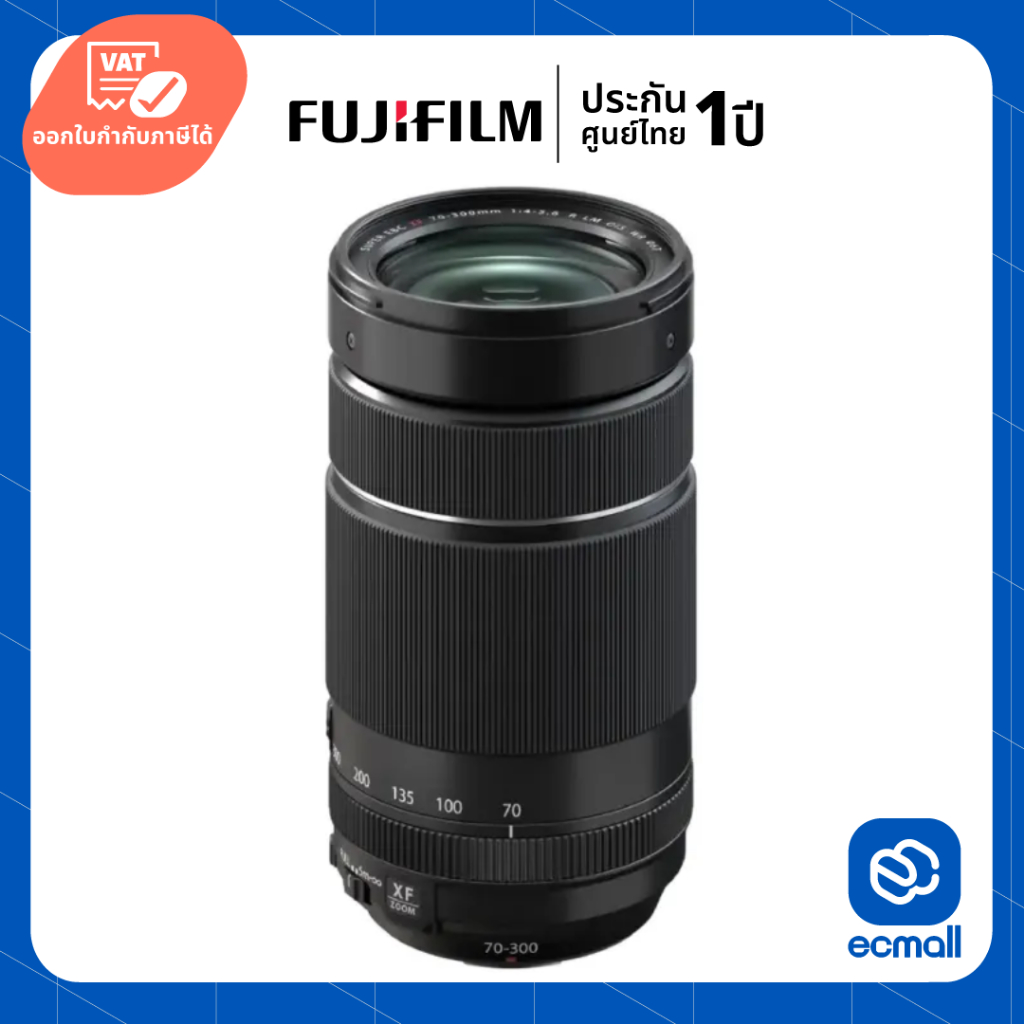 Fujinon XF 70-300mm f/4-5.6 R LM OIS WR Lens