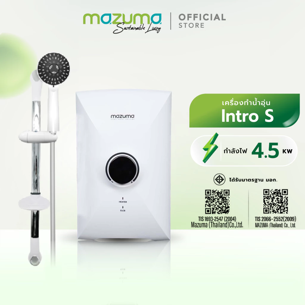 Mazuma เครื่องทำน้ำอุ่น รุ่น Intro S 4500 วัตต์ (หม้อต้มทองแดง)