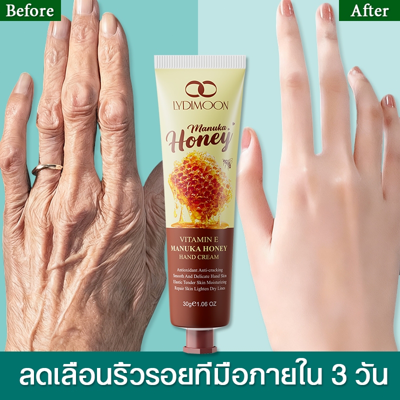 LYDIMOON ครีมทามือวิตามินอีมานูก้าฮันนี่ 30g สกัดจากธรรมชาติ บำรุงมือแห้งแตก เพิ่มความกระจ่างใสและเร