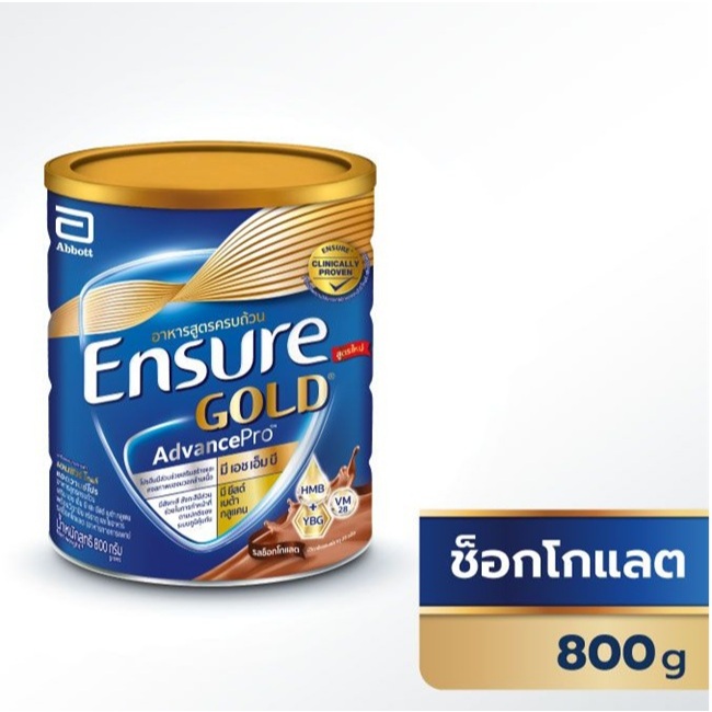 Ensure gold Advance Pro chocolate เอนชัวร์ รสช็อคโกแลต 800 กรัม