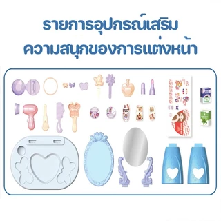 BHQ ของเล่นจำลอง ตารางแต่งหน้าจําลอง กระจกประณีต อุปกรณ์เสริมที่หลากหลาย Princess makeup table