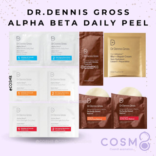 [ลด30% ใช้โค้ดไลฟ์/Shopee Video]✅พร้อมส่ง✅แท้ DR. DENNIS GRO…