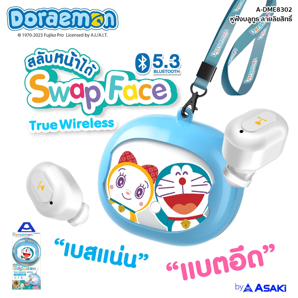 Asaki Doraemon Earphone หูฟังบลูทูธ ใช้งานนาน 7 ชม. ลิขสิทธิ์โดราเอมอน รุ่น A-DME8302 ประกัน 1 ปี