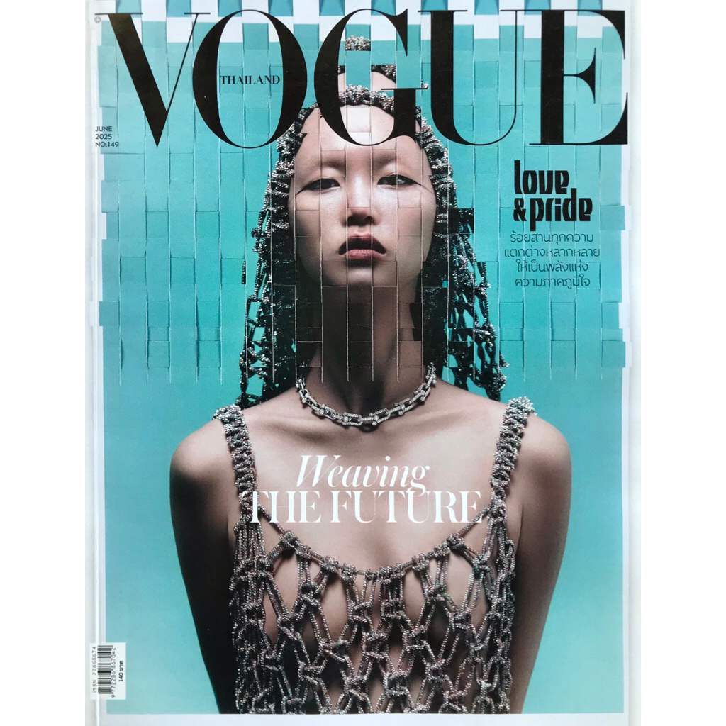 VOGUE ชุด 3 นิตยสาร VOGUE THAILAND 2024-2025 , #นิตยสารมือสอง โปรดอ่านรายละเอียดสินค้า