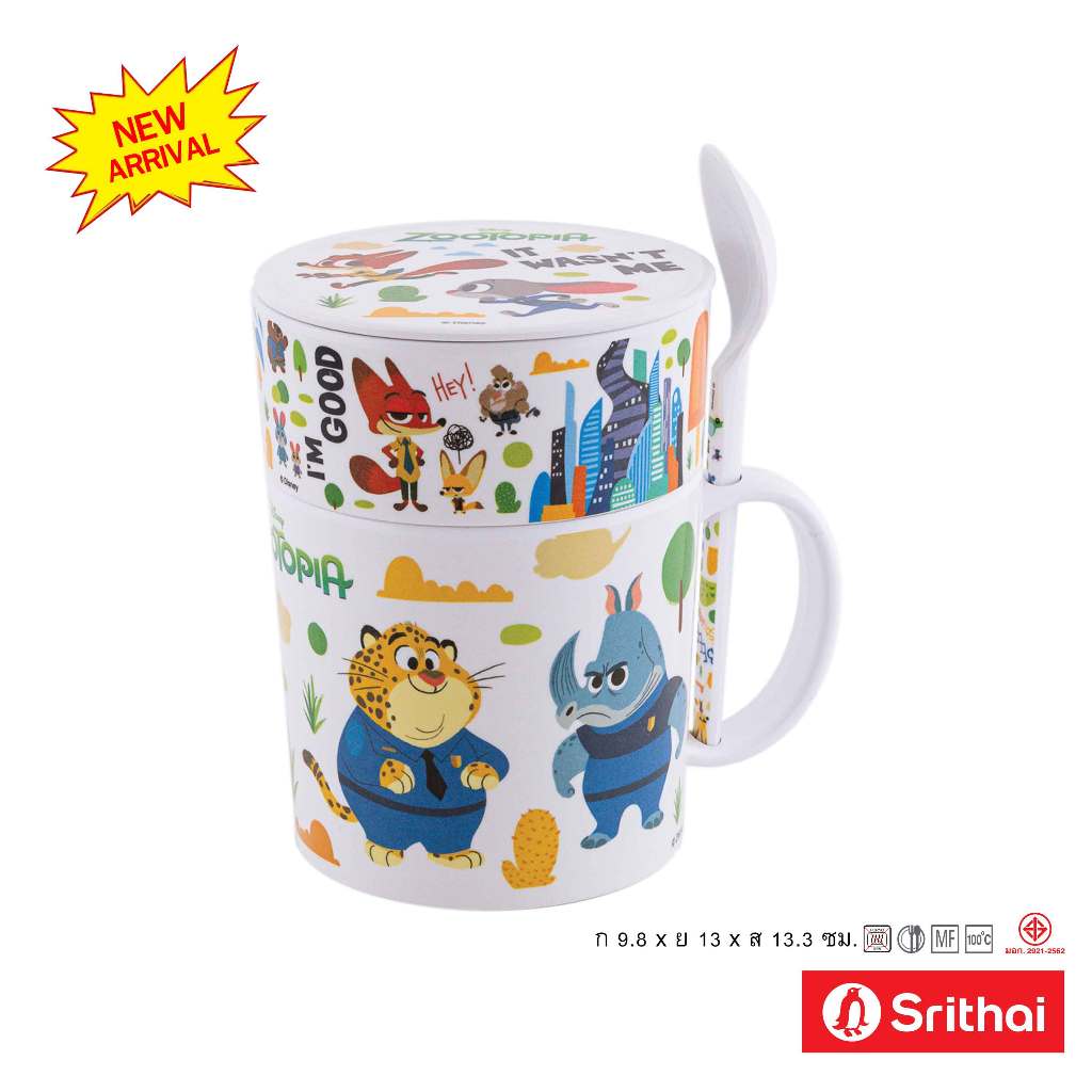 Srithai Melamine ถาดหลุม เมลามีน ลาย ZOOTOPIA  CL6731-3.75+SP202