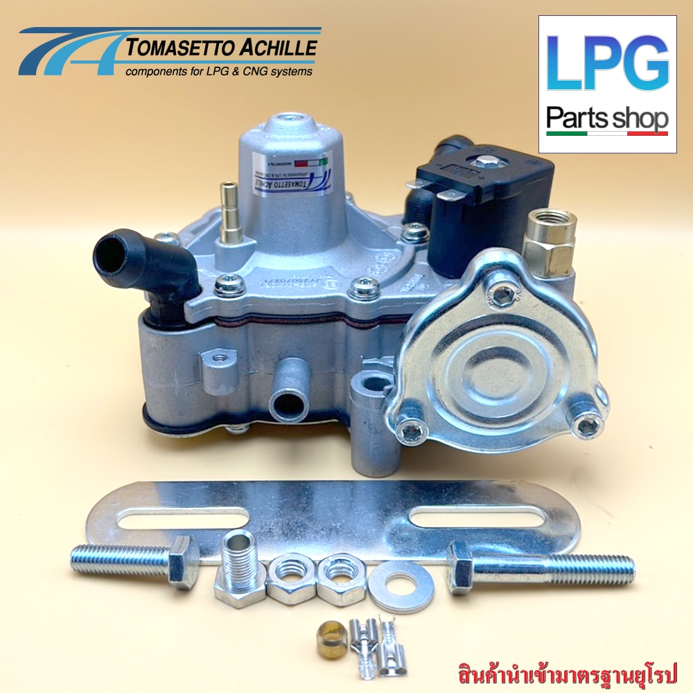 Tomasetto AT09 Nordic– หม้อต้มระบบชุดหัวฉีด LPG Tomasetto AT09 Nordic 170 Hp