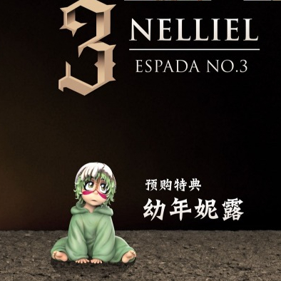 พรีออเดอร์ POP.ART studio Nelliel Tu Odelschwanck (B ver.) | Bleach