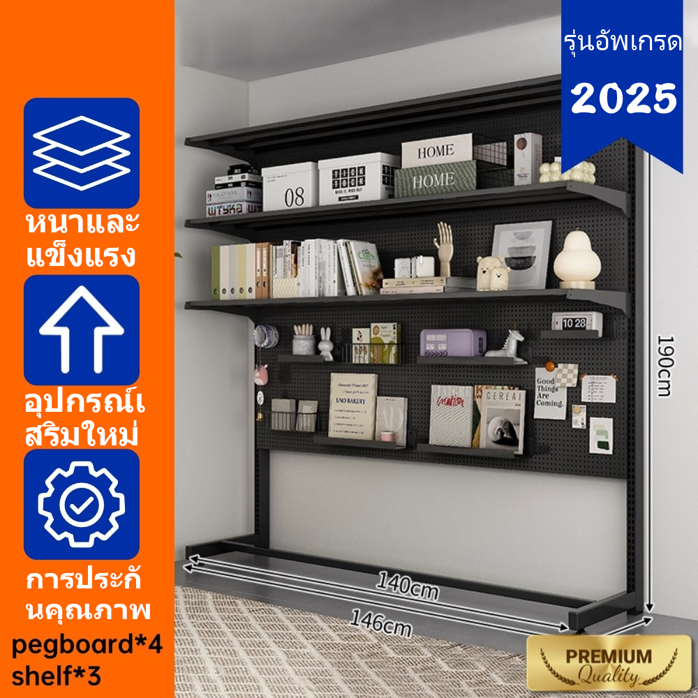 SHELF pegboard ชั้นวางของ เหล็กทั้งหมด  DIY มัลติฟังก์ชั่น ชั้นวางของโลหะหนัก การป้องกันสนิม ชั้นวางปรับระดับได้ สีดำ - รูปที่ 6