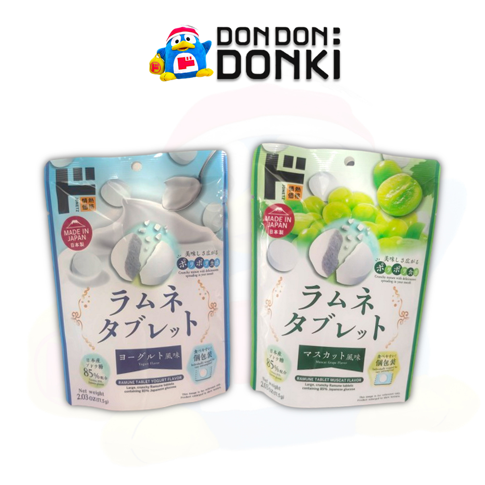 [ลูกอมรามุเนะอัดเม็ด หอมเปรี้ยวเคี้ยวเพลินจากดองกิ] Jonetz Ramune Tablet