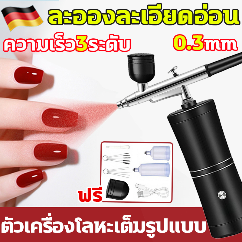 3ระดับ ปืนพ่นเล็บ ชุดแอร์บรัชไร้สาย อเนกประสงค์ แอร์คอมเพรสเซอร์ ศิลปะ แปรงพกพา นาโนสเปรย์ Oxygen Injector อุปกรณ์ทำเล็บ