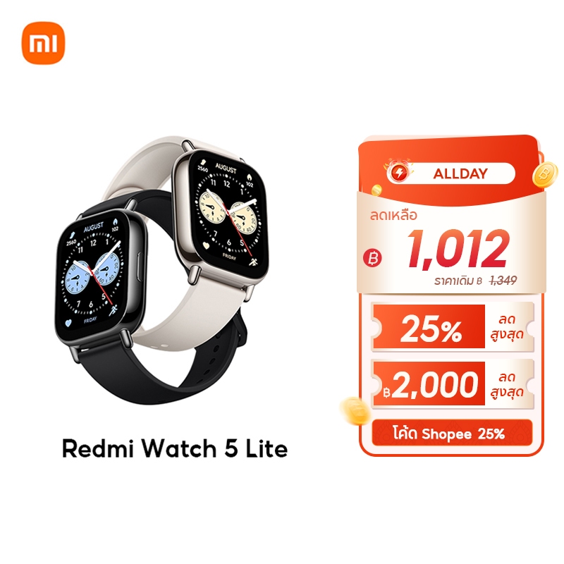 [NEW] Xiaomi Redmi Watch 5 Lite ตรวจวัดอัตราการเต้นหัวใจทั้งวัน หน้าจอ AMOLED 1.96" การใช้งานได้นาน 18 วัน