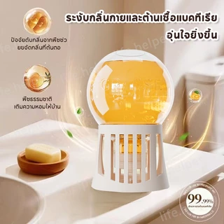 💯น้ำหอมปรับอากาศ 350ml อโรมาเธอราพี กลิ่นหอมติดทนนาน ตัวกระจายแสง 360° กำจัดกลิ่น น้ำมันหอมระเหยจากพืชธรรมชาติ
