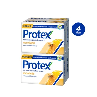 Protex โพรเทคส์ พรอพโพลิส 90 กรัม. รวม 4 ก้อน ช่วยชำระล้างสิ่งสกปรก (สบู่ก้อน) Protex Propolis 90g Pack 4