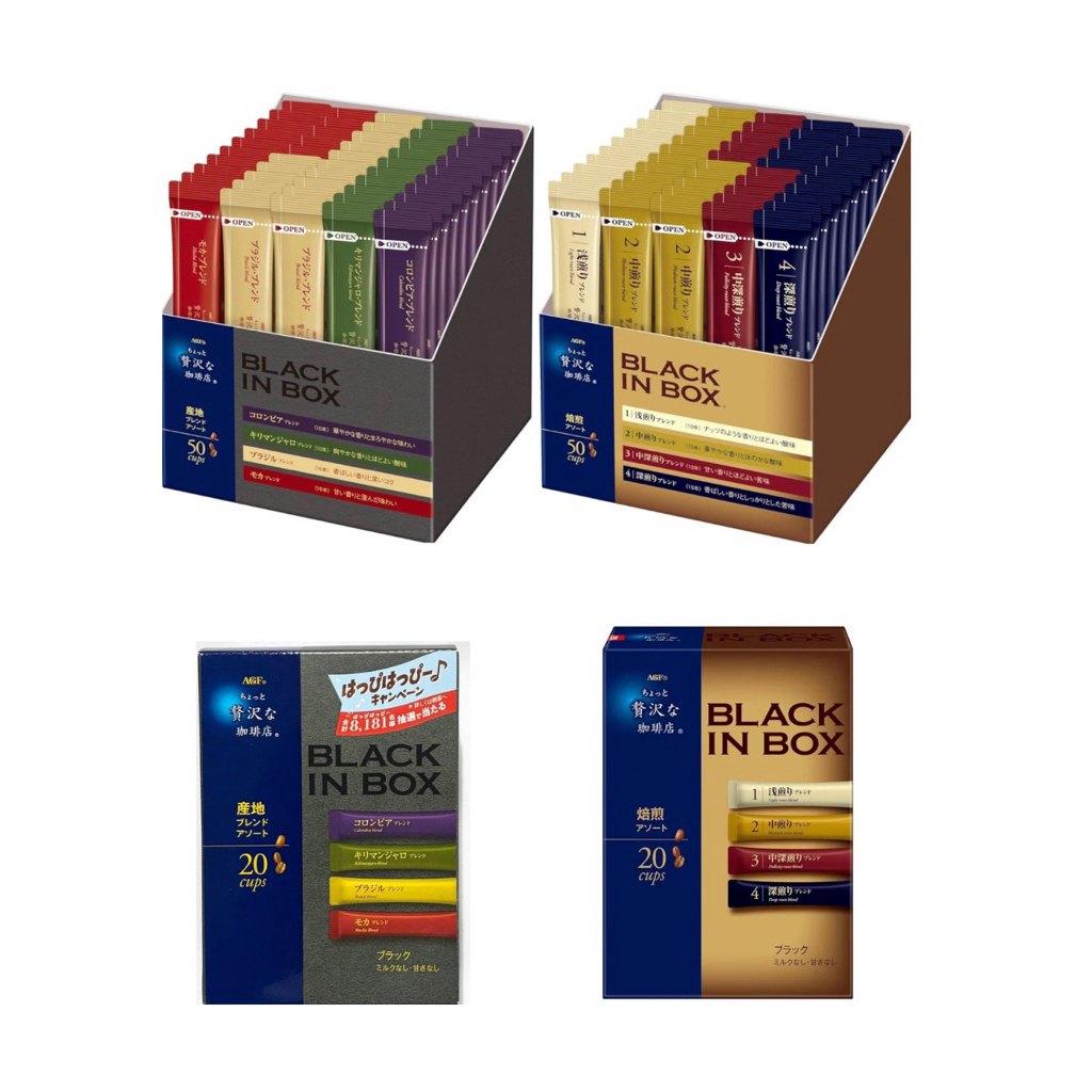 MAXIM Coffee AGF Black in Box กาแฟแม็กซิม จากญี่ปุ่น 1 กล่องมี 4 แบบ ขนาดบรรจุ 50 และ 20 ซอง