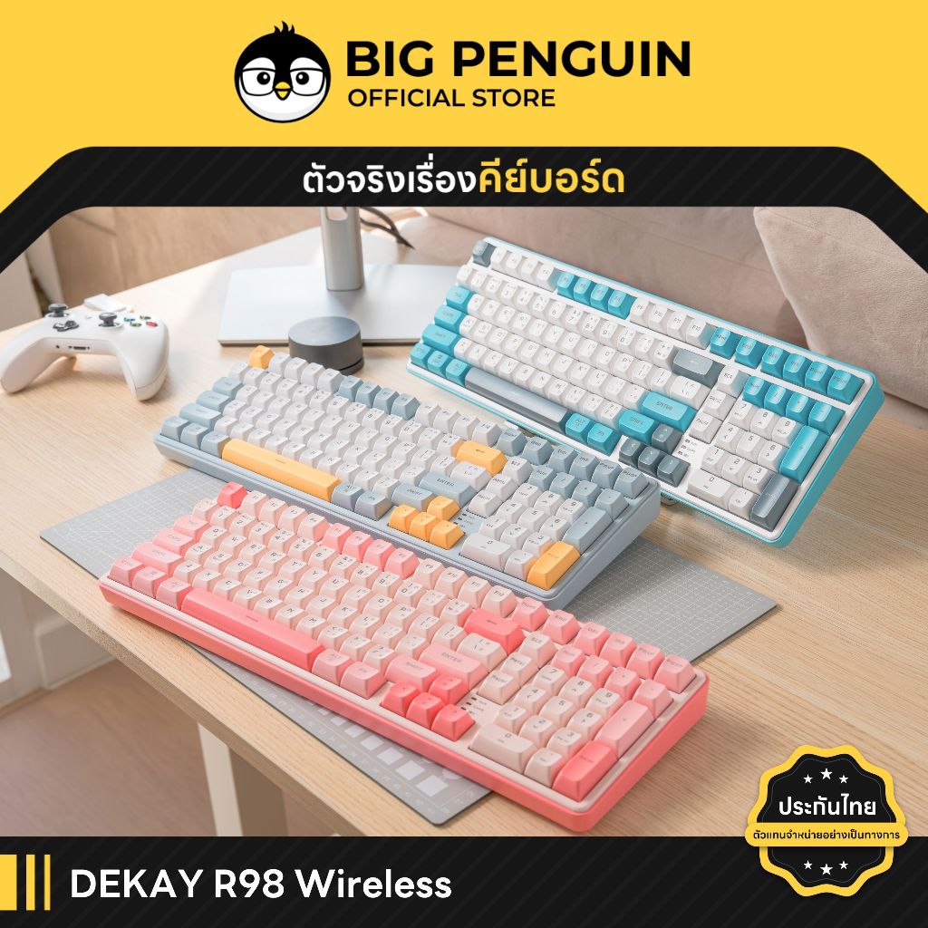 [โค้ดคุ้มลด 20%] DEKAY R98 Wireless Tri-Mode Rubber Dome keyboard Bluetooth wireless DKR98 DK R98Wir