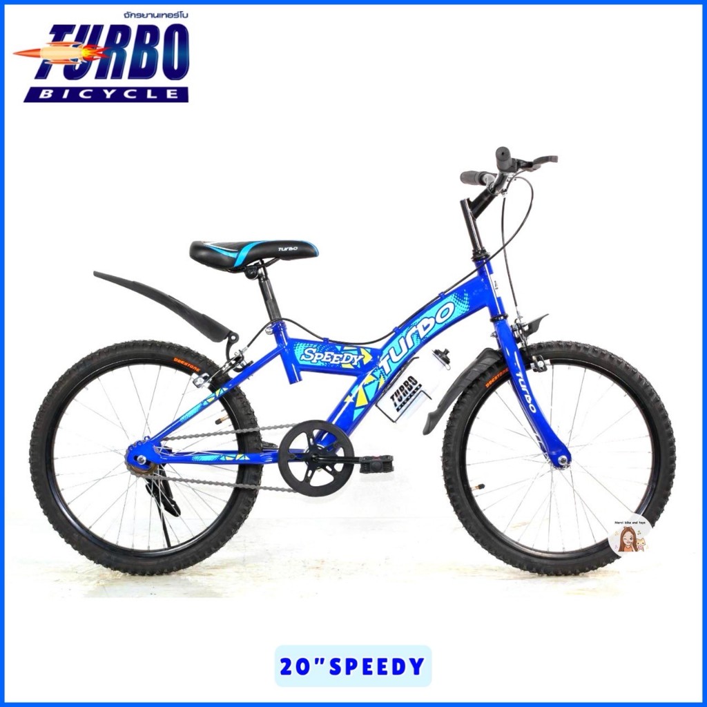 🔥รุ่นใหม่🔥 จักรยานเด็ก 20นิ้ว Speedy Turbo เทอร์โบ รถจักรยาน จักรยานเทอร์โบ สปีดี้ จักรยาน20นิ้ว