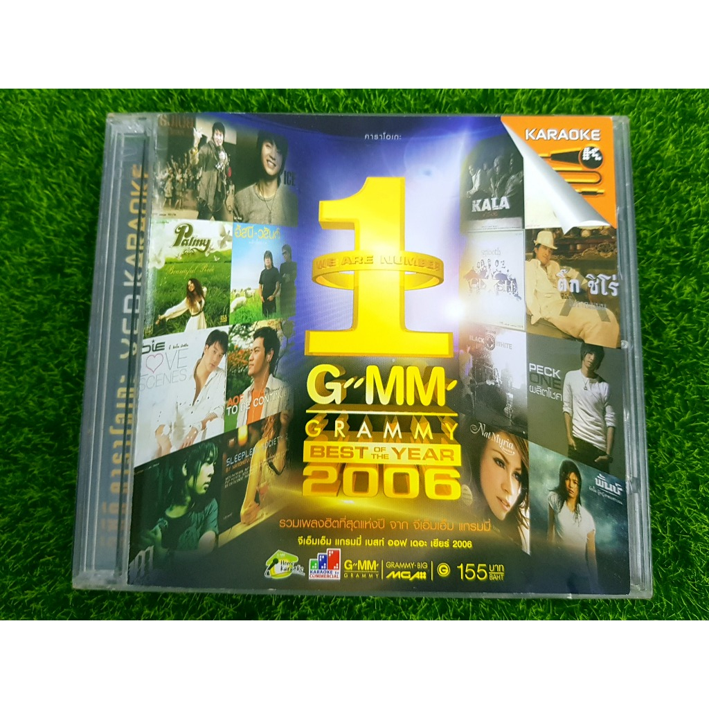 VCD แผ่นเพลง อัลบั้ม GMM GRAMMY BEST OF THE YEAR 2006/Potato/บี้ สุกฤษฎิ์/Palmy/อัสนี & วสันต์