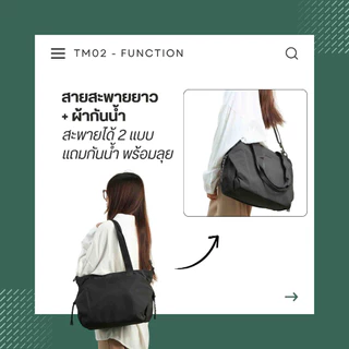 bagsbird รุ่น TM02 2-ways minimal tote กระเป๋าทรงโทท น้ำหนักเบา ใส่ Ipad ได้ มีช่องใส่ขวดน้ำ พร้อมสายสะพาย