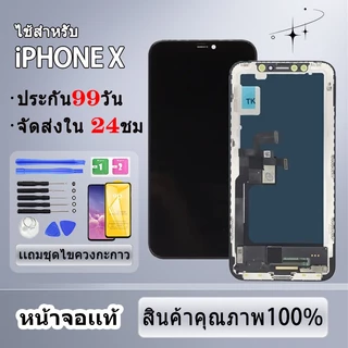 หน้าจอใช้ร่วมกับ ไอโฟน 11/X/XR/XS/XS MAX ผ่านการทดสอบ 100% หน้าจอคุณภาพเหมือนกับสินค้าของแท้