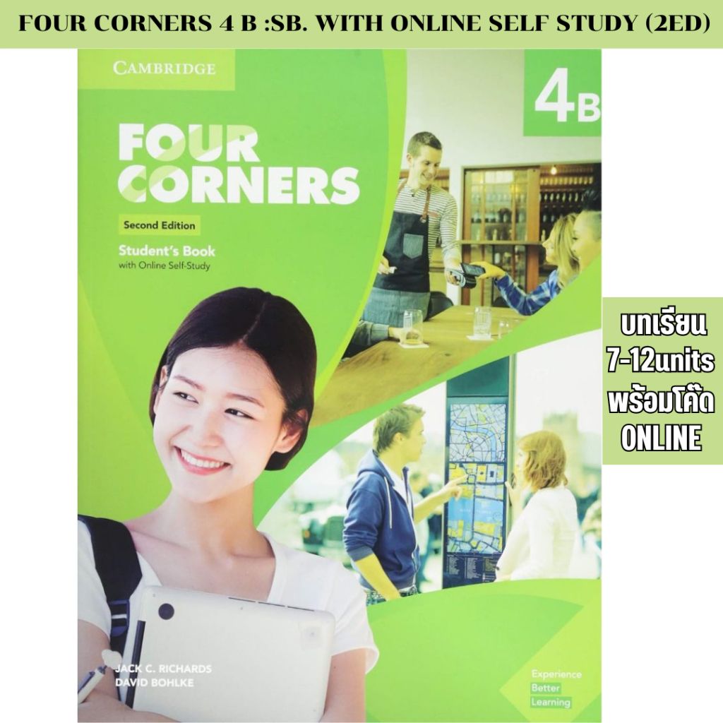 DKTODAY หนังสือแบบเรียน FOUR CORNERS 4 B :SB. WITH ONLINE SELF STUDY (2ED)