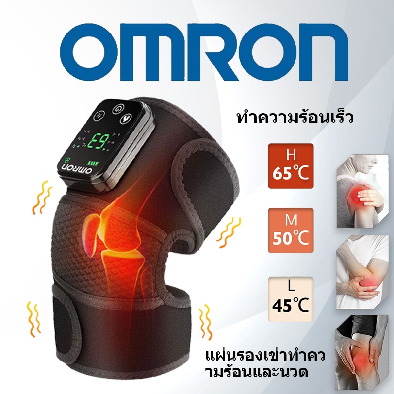 เครื่องพยุงไหล่และเข่าแบบไร้สายพร้อมฟังก์ชั่นให้ความร้อน ความอบอุ่น และรองรับไหล่ เพื่อบรรเทาอาการโรคข้ออักเสบ