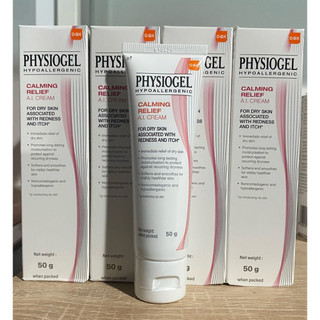 (ซื้อในไลฟ์ 227 บาท)Physiogel AI Cream ฟิสิโอเจล สำหรับผิวแห้งที่ไวต่อการระคายเคือง Physiogel A.I. Cream 50g