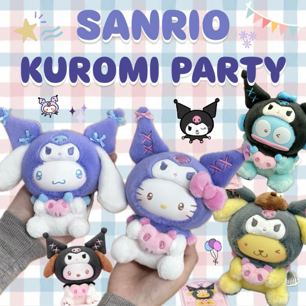พร้อมส่ง🇹🇭 ลด30% Sanrio KUROMI Party เลือกตัว พวงกุญแจซานริโอคุโรมิ💜