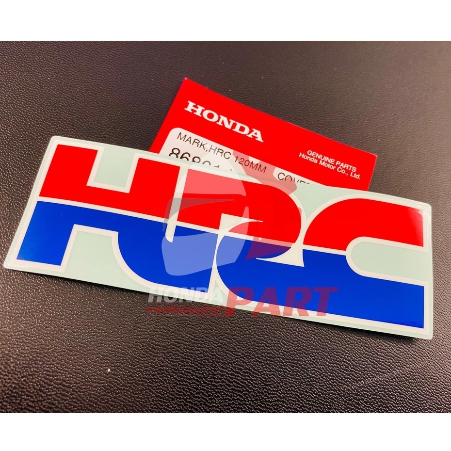 สติกเกอร์ เครื่องหมาย โลโก้ HRC 120 MM แท้ศูนย์ (สินค้าแท้)