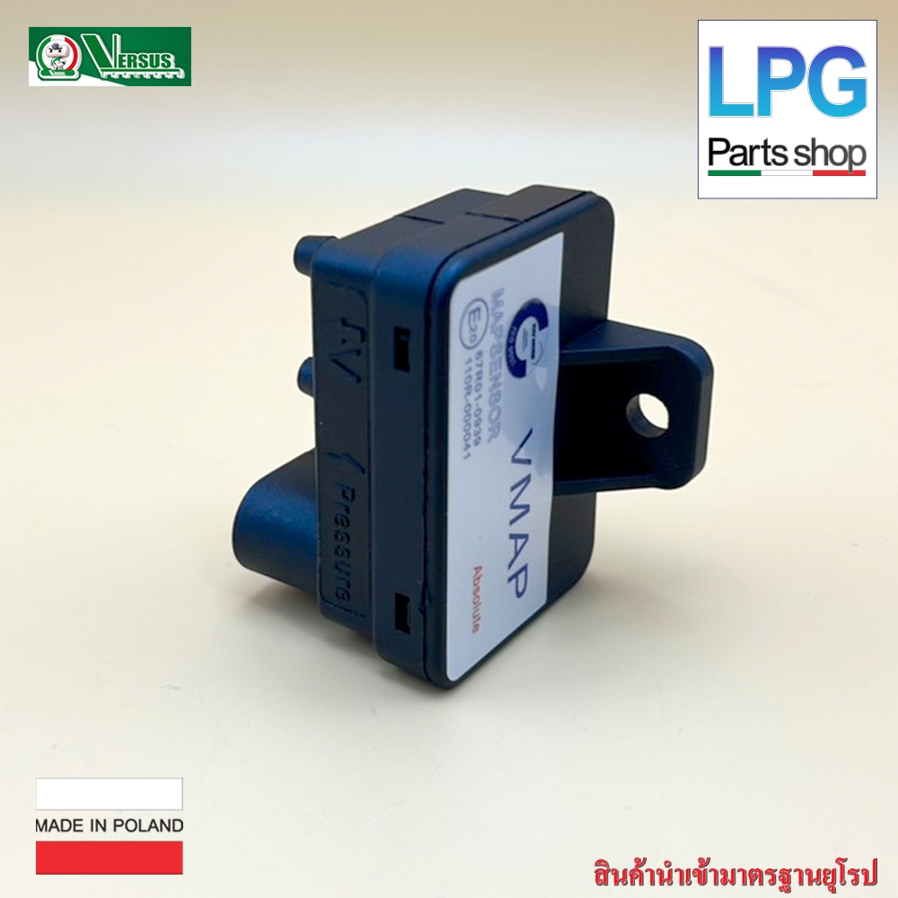 Map Sensor ER (OEM) รุ่นเก่า / AEB / Emar / Lerf / OMVL ราคา ถูกที่สุด ดีลบีเคเค แกลเลอรีภาพที่ 5