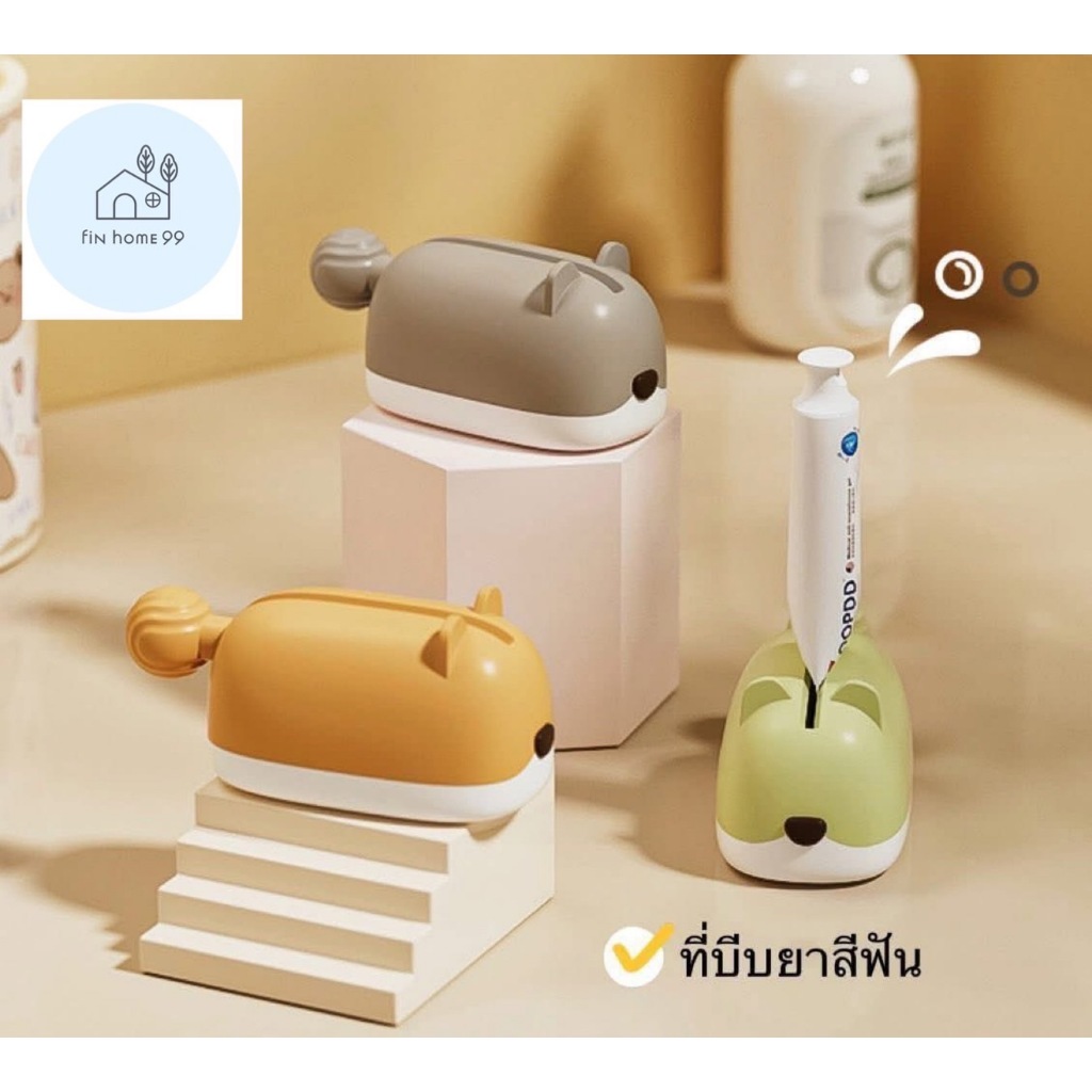 🧸บีบยาฟัน บีบยาสีฟัน ที่รีดยาสีฟัน ที่รีดหลอดยาสีฟัน มือหมุน ใช้งานง่าย⭐️