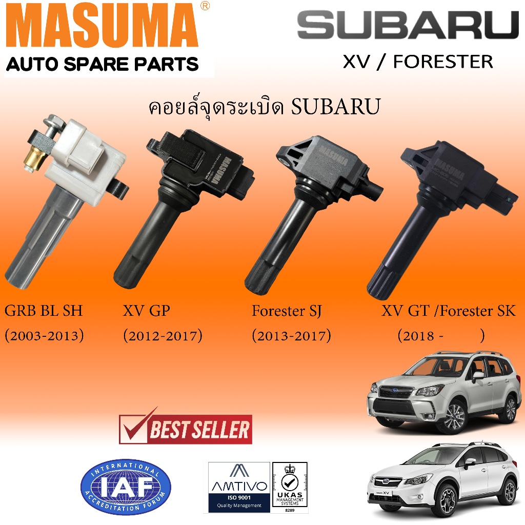 คอยล์จุดระเบิด SUBARU XV GP, FORESTER SJ