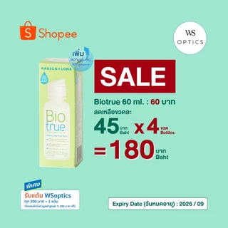 Bausch & Lomb : Biotrue น้ำยาแช่คอนแทคเลนส์
