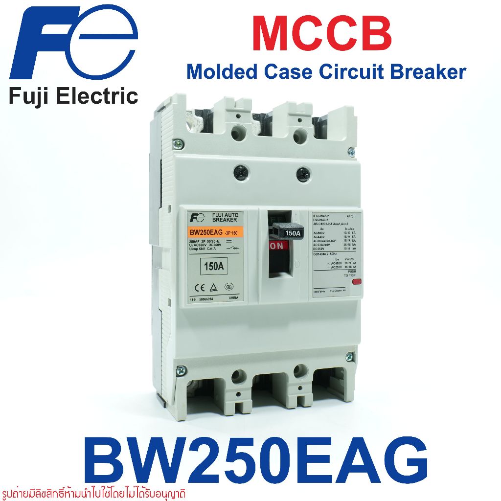 BW250EAG FUJI ELECTRIC BW250EAG 3P MCCB BW250EAG 3P เบรคเกอร์ BW250EAG