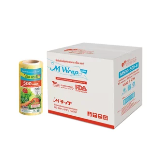 ซีนแรปอาหาร ยกลัง M Wrap Save ม้วนใหญ่ หน้ากว้าง 20 - 45 ซม.ยาว 500 ม. หนา 8 ไมครอน