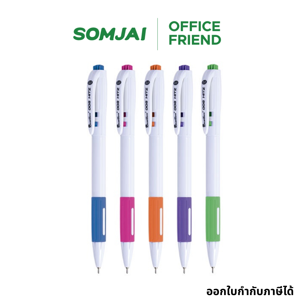 Quantum ปากกา ปากกาลูกลื่น เจลโล่พลัส 1241 สีน้ำตาลเมทาลิค น้ำเงิน 0.7 จำนวน 1 ด้าม