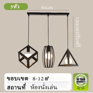 ย้อนยุค ไฟวินเทจ งานศิลปะเหล็ก โคมไฟระย้าโลหะโคมไฟไตรรงค์ เหมาะสำหรับบาร์ ร้านกาแฟ ร้านทำผม ห้องนอน ห้องนั่งเล่น ระเบียง