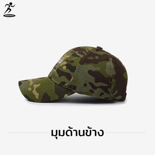 หมวกแก๊ปทรงทหาร ลายพราง Tactical สุดคูล สวมใส่สบาย ไม่ร้อน ลายพรางเข้ม ปีกโค้งสวย บังแดดได้ดี 05C15T