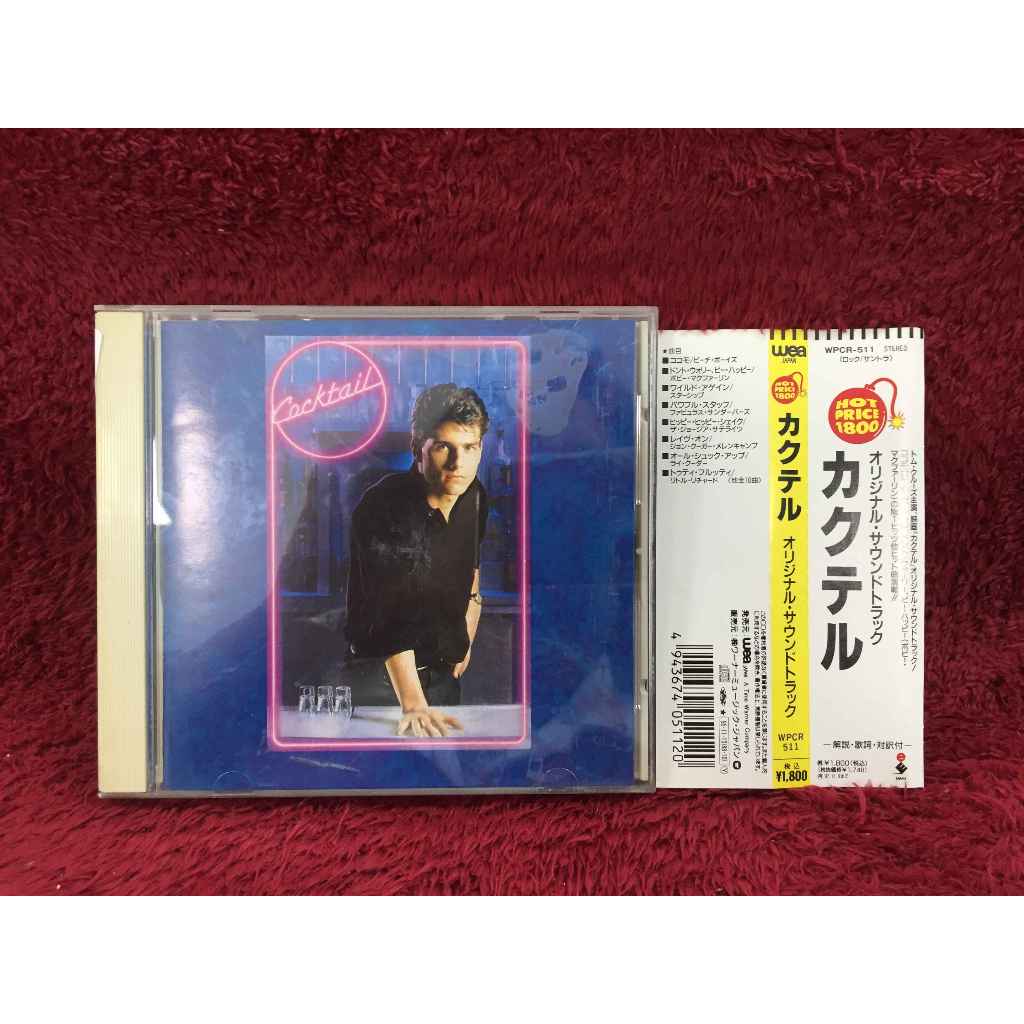 CD Cocktail – Original Motion Picture Soundtrack สภาพตามรูปปก EA20-165