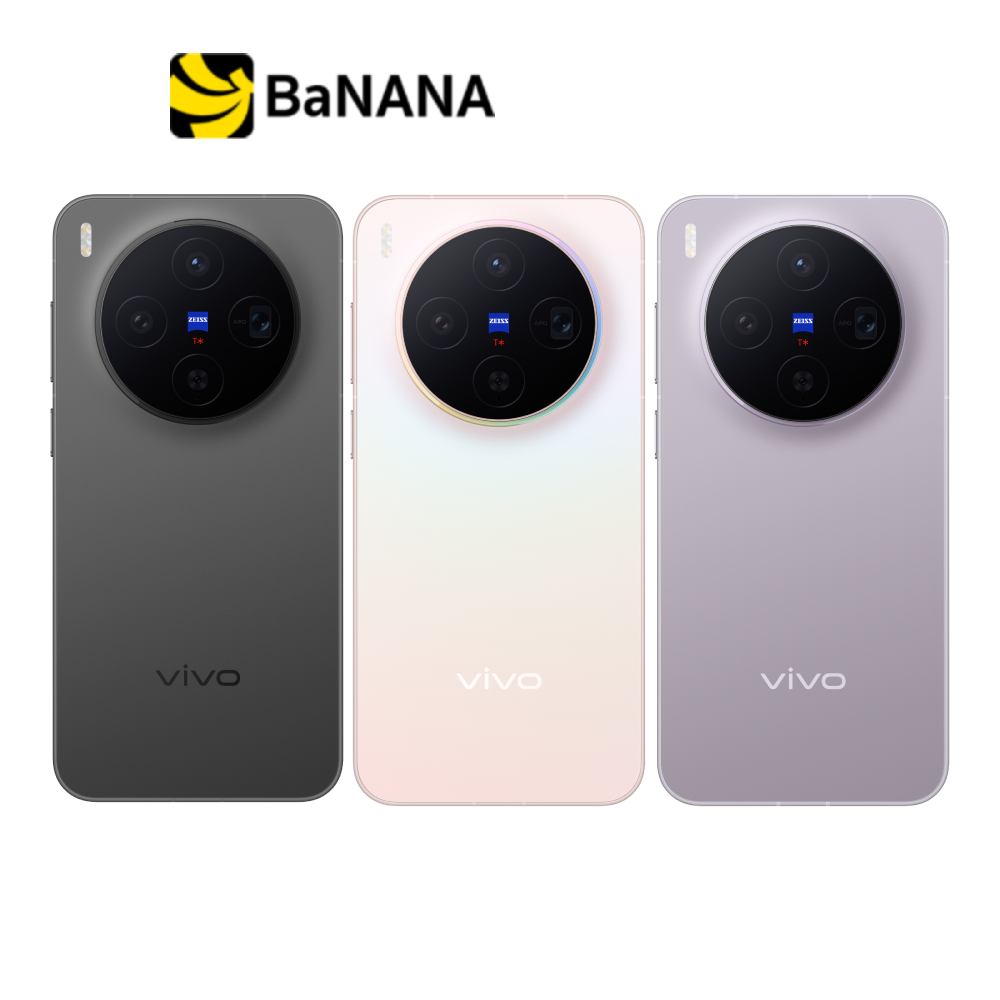 สมาร์ทโฟน VIVO X300 5G by Banana IT