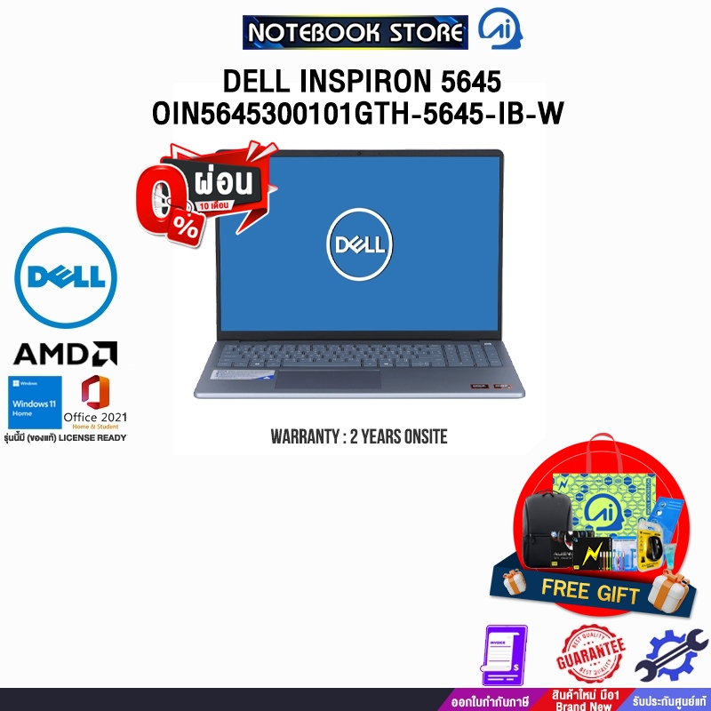 [ผ่อน 0% 10 ด.]DELL INSPIRON 5645 OIN5645300101GTH-5645-IB-W (ICE BLUE) /R5 8540U/ประกัน 2 YEARS ONS