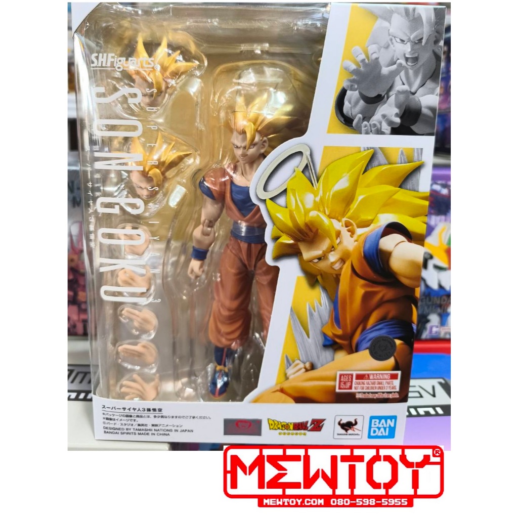 S.H.FIGUARTS SUPER SAIYAN 3 GOKU