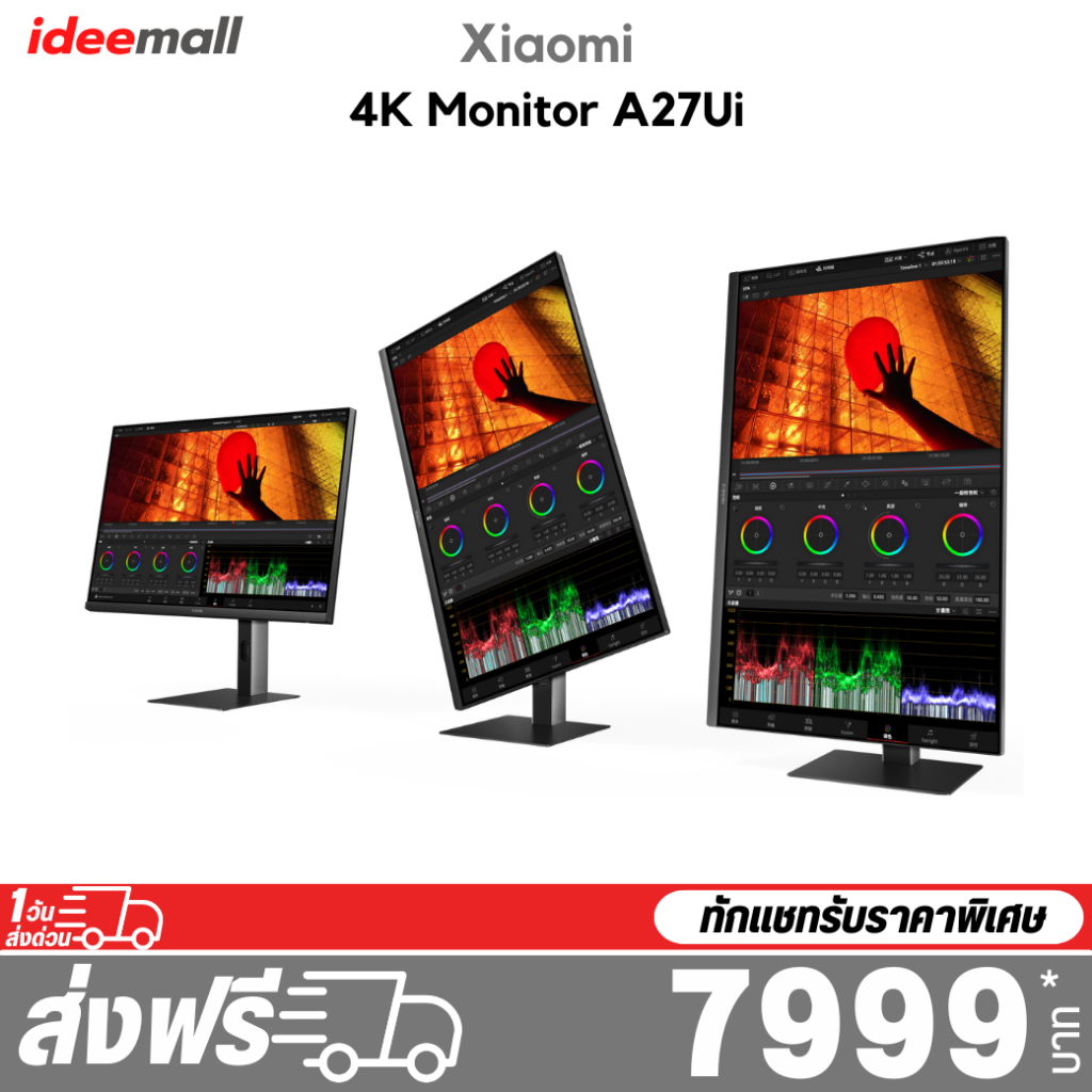 Xiaomi 4K Monitor A27Ui รับประกันศูนย์ไทย