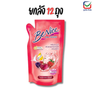 (ยกลัง12ถุง) BeNice บีไนซ์ ครีมอาบน้ำ ถุงเติม ขนาด 400ml.